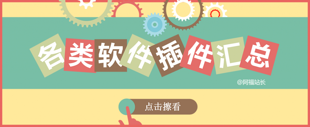 win10不忘初心纯净精简版，太阳谷图标【2.13G】-阿福资源