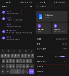 手机打开开发者模式步骤，USB调制打开【流程】-阿福资源