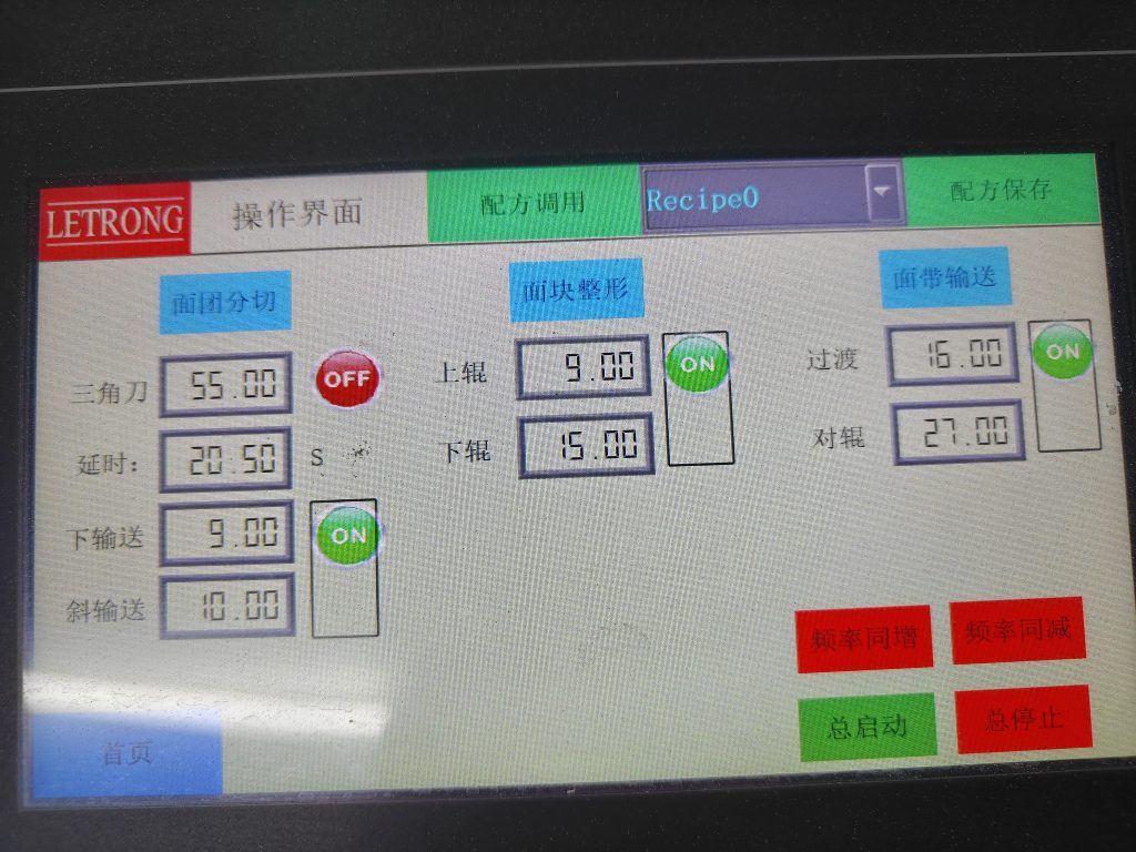 图片[1]-黄油奶酪面包/唱片面包-阿福资源