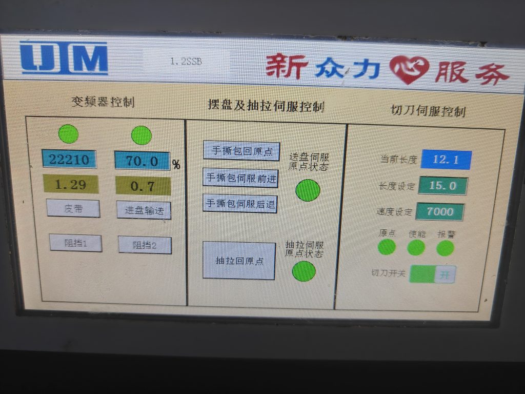 图片[9]-黄油奶酪面包/唱片面包-阿福资源
