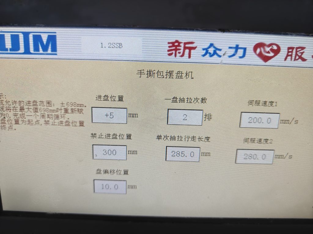 图片[10]-黄油奶酪面包/唱片面包-阿福资源
