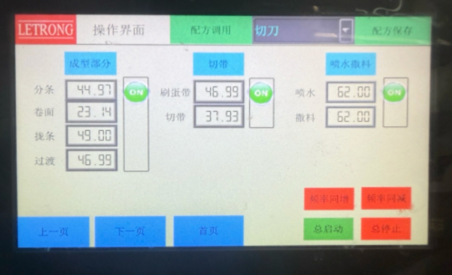 图片[2]-南瓜粗粮-阿福资源